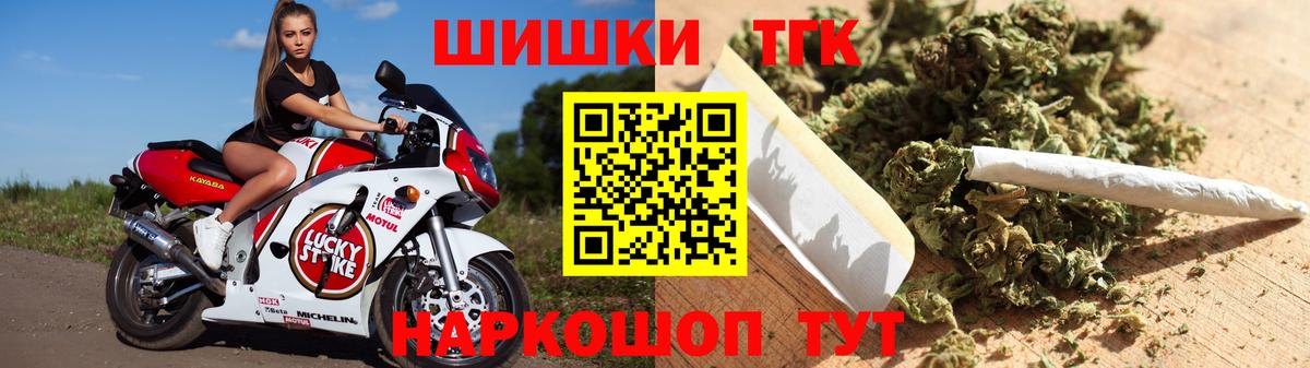 Бошки Шишки SATIVA & INDICA Нягань